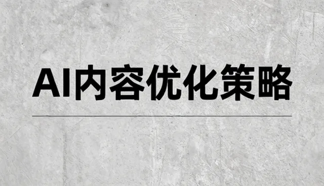 成果转化在实际场景中的应用与挑战